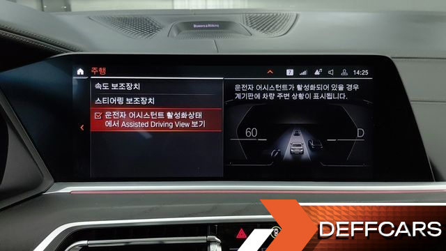 BMW X7 xDrive 40i Design Pure Excellence 6-Seater купить на сайте DeffCars