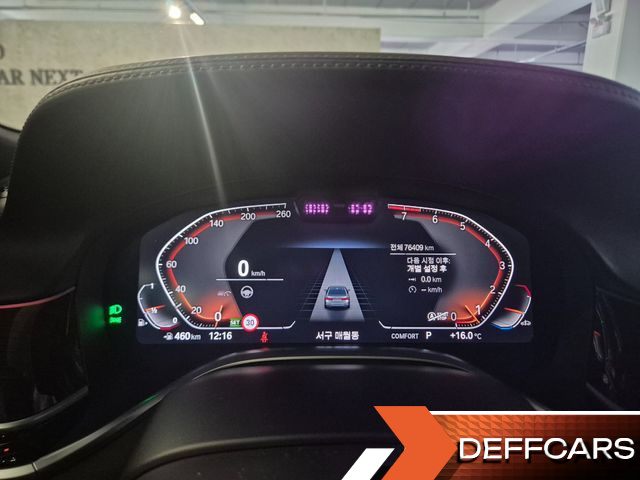 BMW 7-SERIES 740Li xDrive Design Pure Excellence купить на сайте DeffCars