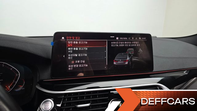 BMW 5-SERIES 530i xDrive M Sport Package купить на сайте DeffCars