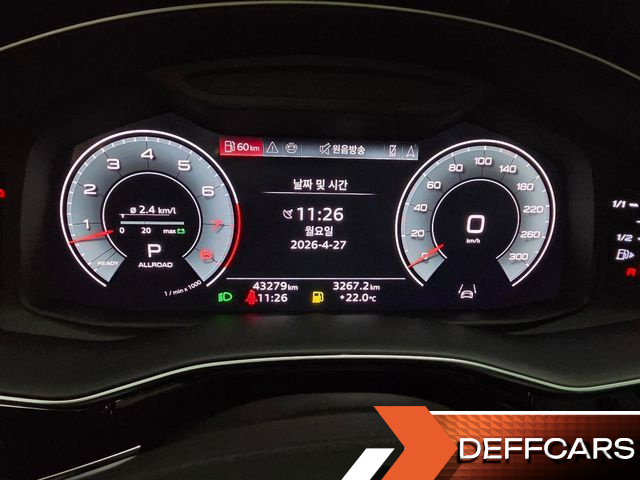 Audi Q8 55 TFSI Quattro Premium купить на сайте DeffCars