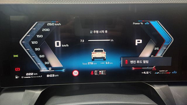 BMW X3 M50 Pro купить на сайте DeffCars