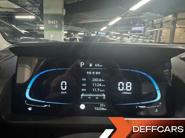 Hyundai CASPER Turbo Modern купить на сайте DeffCars