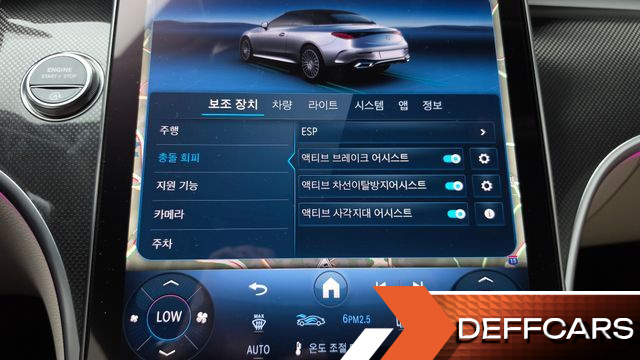 Mercedes CLE-CLASS CLE200 Cabriolet купить на сайте DeffCars