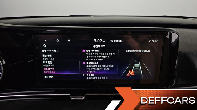 Kia CARNIVAL Gasoline 9-Seater Prestige купить на сайте DeffCars