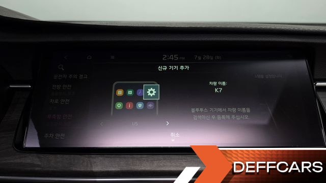 Kia K7 2.5 GDI X Edition купить на сайте DeffCars