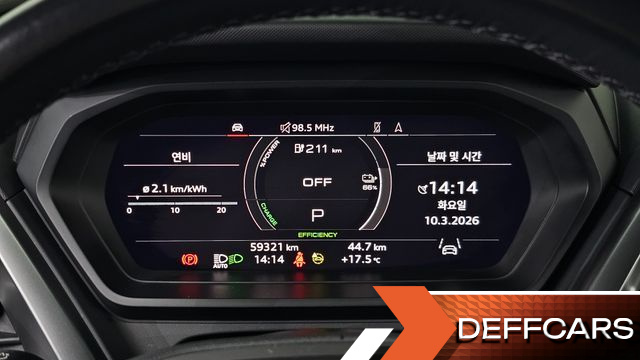 Audi Q4 E-TRON 40 Premium купить на сайте DeffCars