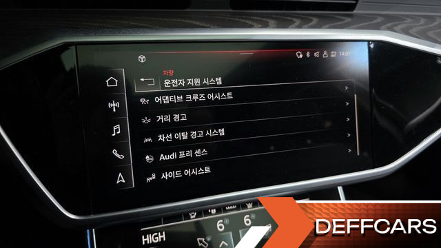 Audi A6 45 TFSI Premium купить на сайте DeffCars