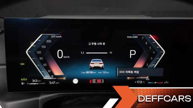 BMW 3-SERIES 320i M Sport купить на сайте DeffCars