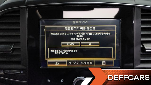 Renault-KoreaSamsung QM6 Gasoline 2WD RE купить на сайте DeffCars