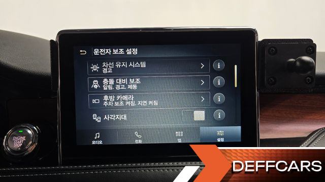 Lincoln CORSAIR 2.0 Reserve AWD купить на сайте DeffCars