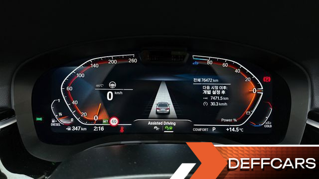 BMW 5-SERIES 523d Luxury купить на сайте DeffCars