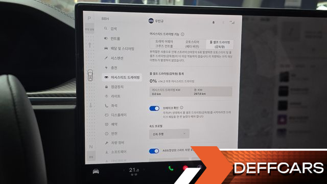 Tesla MODEL X Plaid купить на сайте DeffCars