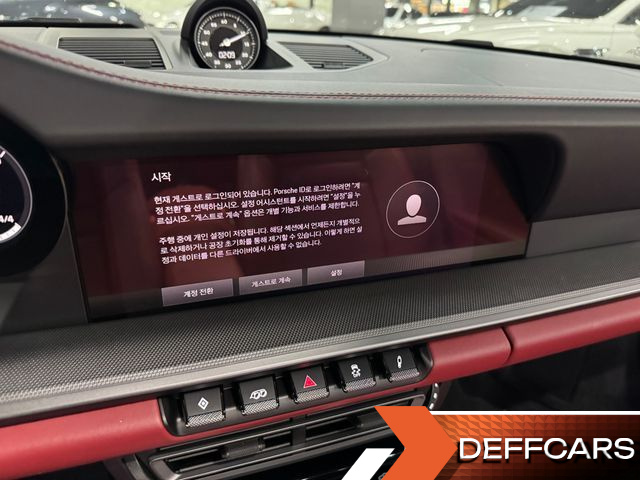 Porsche 911 Carrera 4S Cabriolet купить на сайте DeffCars