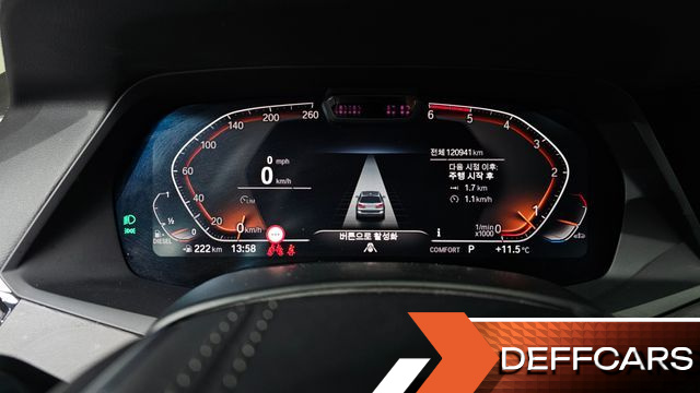 BMW X7 xDrive 30d Design Pure Excellent 6-Seater купить на сайте DeffCars