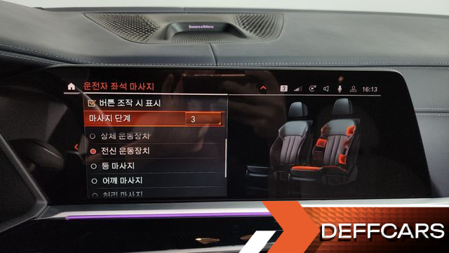 BMW X7 M50i 6STR купить на сайте DeffCars