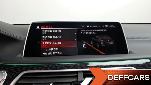 BMW 7-SERIES 740Li xDrive M Sport Package купить на сайте DeffCars