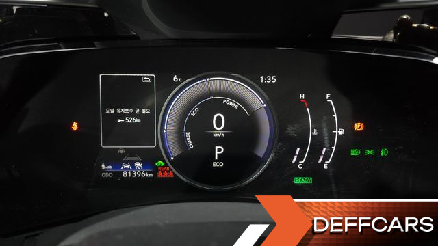 Lexus NX Premium купить на сайте DeffCars