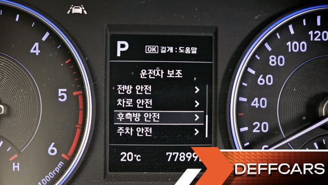 Hyundai PALISADE Diesel 2.2 2WD Exclusive купить на сайте DeffCars