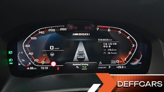 BMW 8-SERIES M850i xDrive Gran Coupe купить на сайте DeffCars