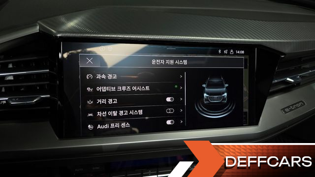 Audi Q4 E-TRON 40 Premium купить на сайте DeffCars