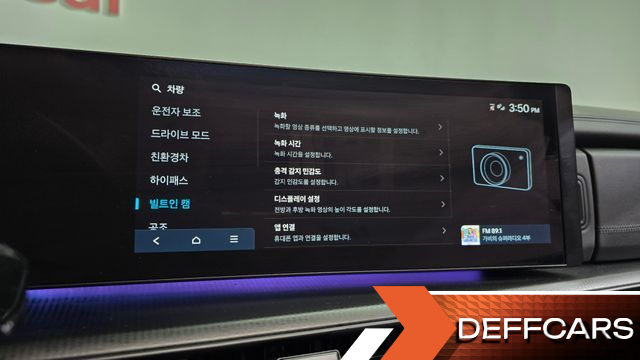 Hyundai SANTAFE HEV 1.6 2WD Calligraphy купить на сайте DeffCars