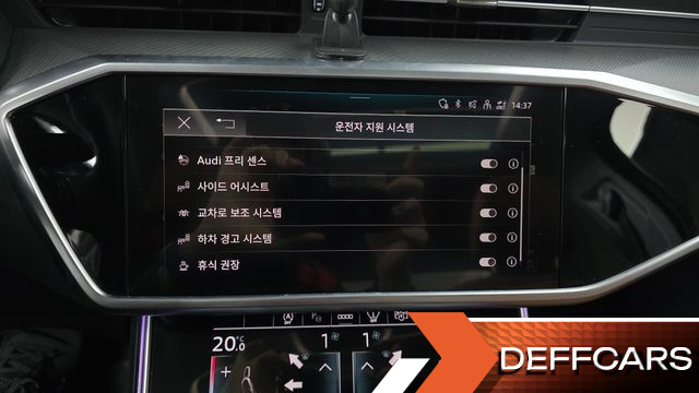Audi A6 45 TFSI купить на сайте DeffCars