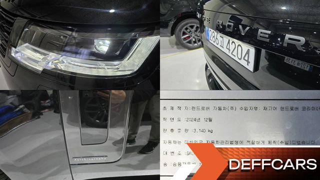 Land Rover RANGE ROVER P530 Autobiography Long Wheel Base купить на сайте DeffCars