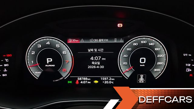 Audi Q8 55 TFSI Quattro Premium купить на сайте DeffCars