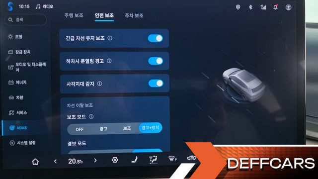 BYD ATTO 3 Plus купить на сайте DeffCars