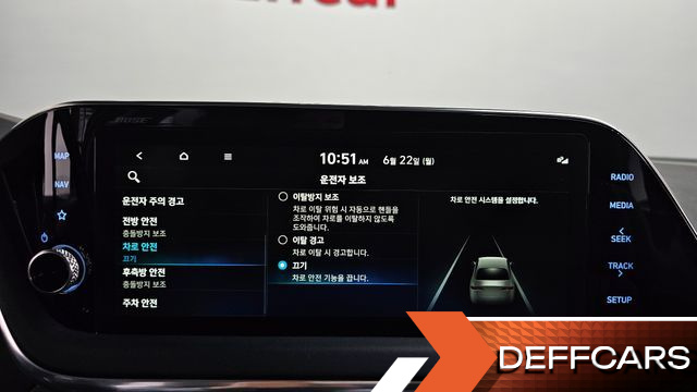 Hyundai SONATA 2.0 Inspiration купить на сайте DeffCars