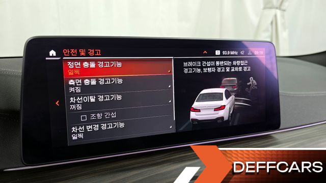 BMW 5-SERIES 523d M Sport купить на сайте DeffCars