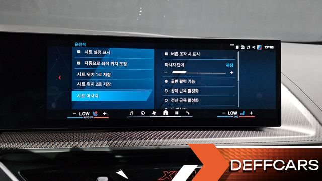 BMW XM 4.4 Lable купить на сайте DeffCars