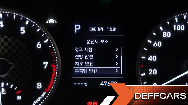 Hyundai AVANTE 1.6 Smart Choice купить на сайте DeffCars