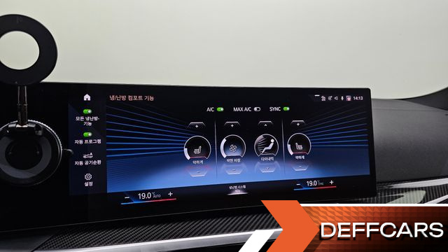 BMW I4 M50 Pro купить на сайте DeffCars