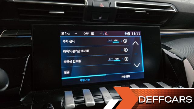 Peugeot 508 1.5 BlueHDi Allure купить на сайте DeffCars