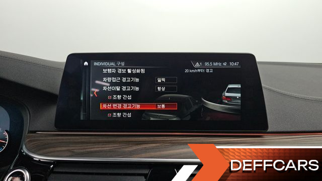 BMW 5-SERIES 530i xDrive M Sport Package Plus купить на сайте DeffCars