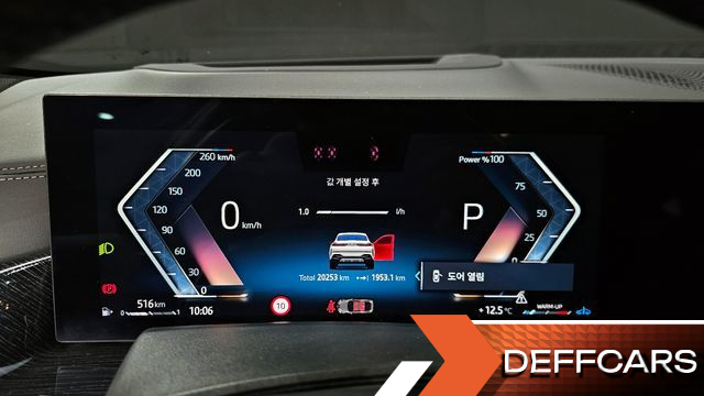 BMW X6 xDrive30d M Sport купить на сайте DeffCars