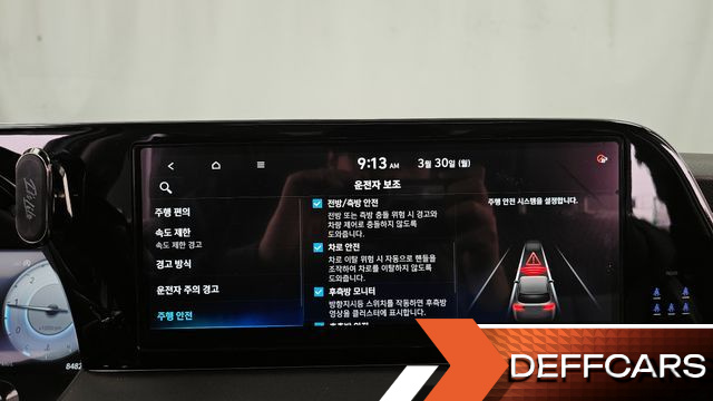 Hyundai PALISADE Diesel 2.2 2WD VIP купить на сайте DeffCars