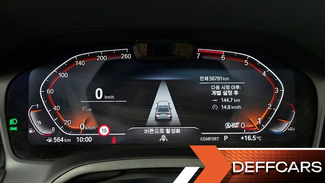 BMW 3-SERIES 320i Luxury купить на сайте DeffCars