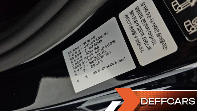 BMW X6 xDrive40d M Sport Online Exclusive купить на сайте DeffCars