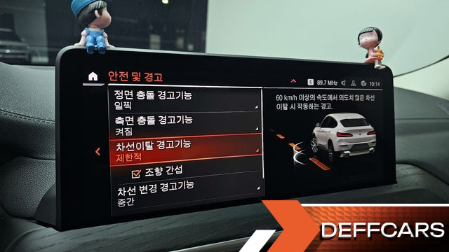 BMW X4 xDrive20i xLine купить на сайте DeffCars