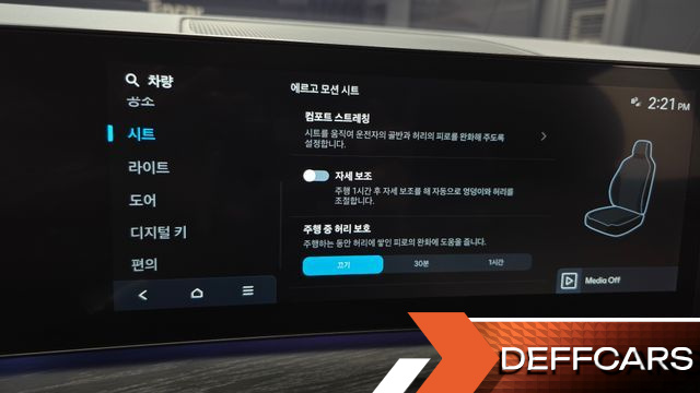 Hyundai SANTAFE Gasoline 2.5T 2WD Calligraphy купить на сайте DeffCars
