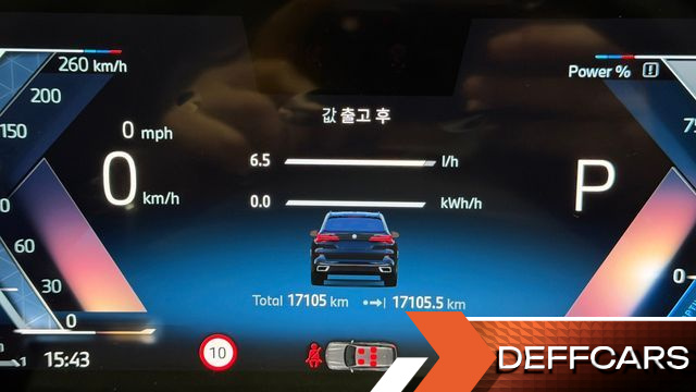 BMW X5 xDrive 50e M Sport купить на сайте DeffCars