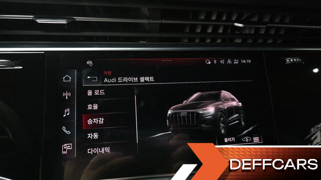 Audi Q8 50 TDI Quattro Premium купить на сайте DeffCars