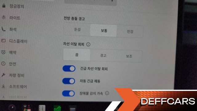 Tesla MODEL 3 Performance AWD купить на сайте DeffCars
