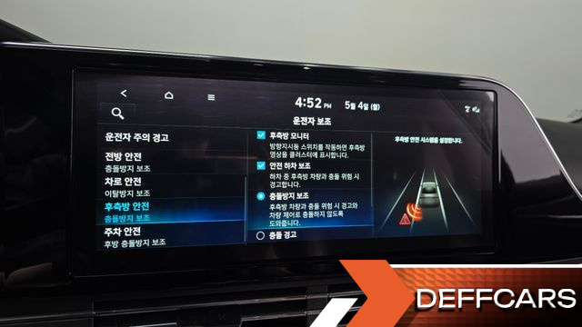 Hyundai GRANDEUR 3.3 Calligraphy купить на сайте DeffCars