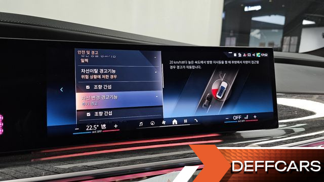 BMW I7 xDrive 60 M sport купить на сайте DeffCars