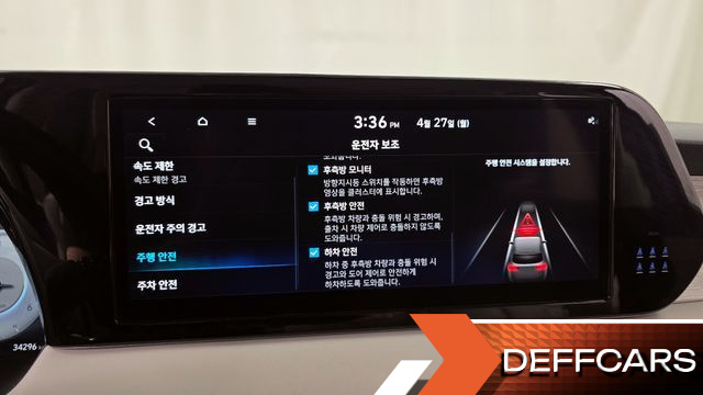 Hyundai PALISADE Diesel 2.2 4WD Calligraphy купить на сайте DeffCars