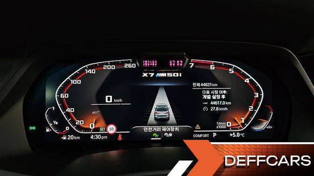 BMW X7 M50i 6STR купить на сайте DeffCars