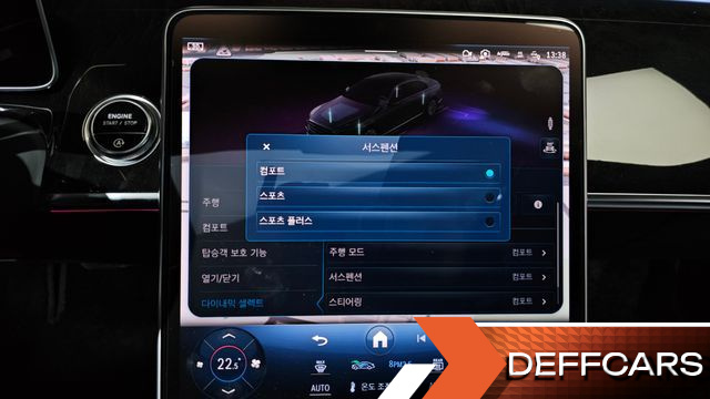 Mercedes S-CLASS S580L 4MATIC купить на сайте DeffCars